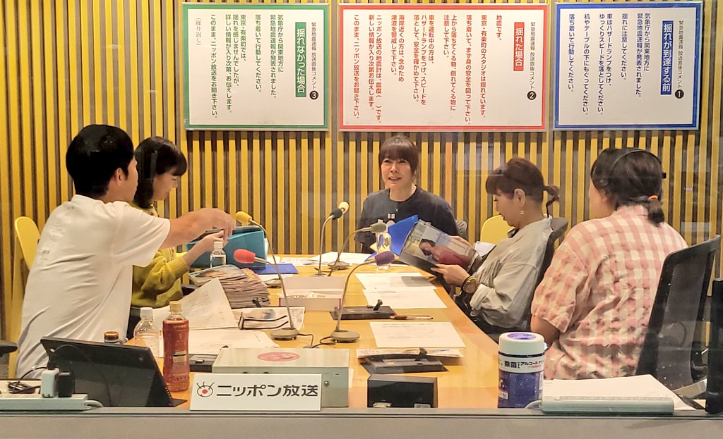 hills1242's tweet image. #東MAX #黒沢かずこ の
ラジオ #ビバリー昼ズ！

#芳本美代子 さん
#網浜直子 さん
#松本典子 さんがご出演中✨

松本典子さんの追っかけをしていた東さん。
当時の切り抜きコレクションを
持ってきていただきました📖
保存状態が良すぎて、全員ちょっと引き気味？

🎧️
radiko.jp/share/?t=20251…