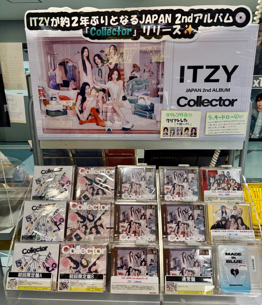 タワーレコード名古屋近鉄パッセ店 on X: 