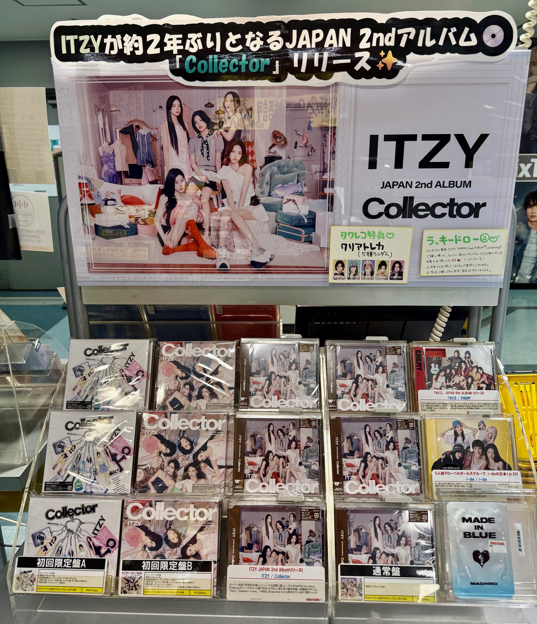 itzy アルバム　トレカ　まとめ売り K-POP・J-POP館プラス on X: 
