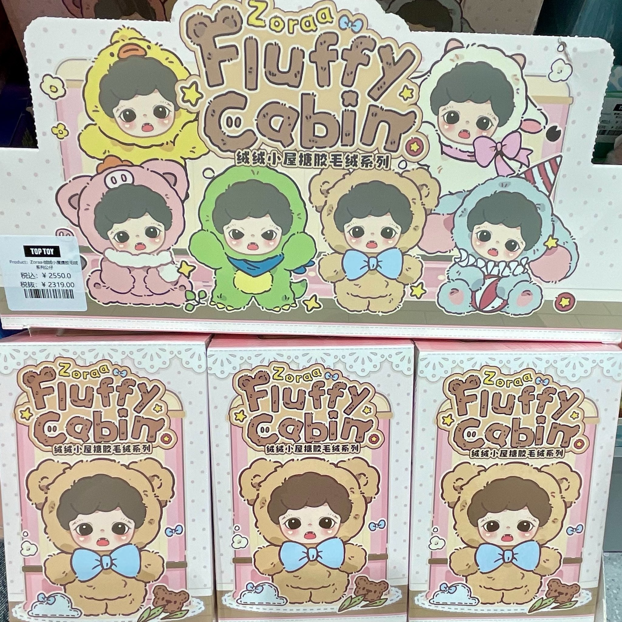 Zoraa Fluffy Cabin ぬいぐるみ キーホルダー Zoraa Fluffy Cabin ぬいぐるみ キーホルダー ぶた - メルカリ