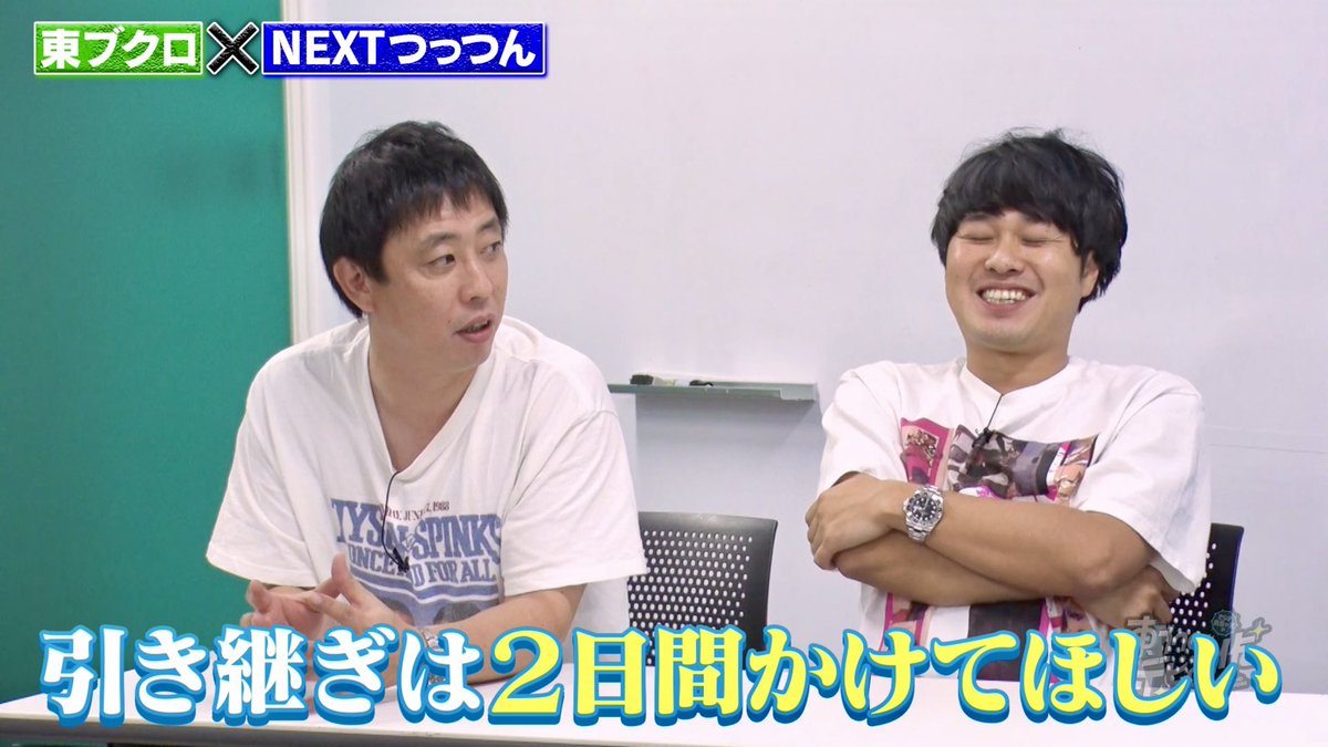 saraba_bkrdebut's tweet image. 9月で辞めてしまった、つっつんの後釜を見つけるため、新人Dオーディションを開催！果たして？
youtu.be/S7ac8_ziN6c

#さらば青春の光 #ブクデビ