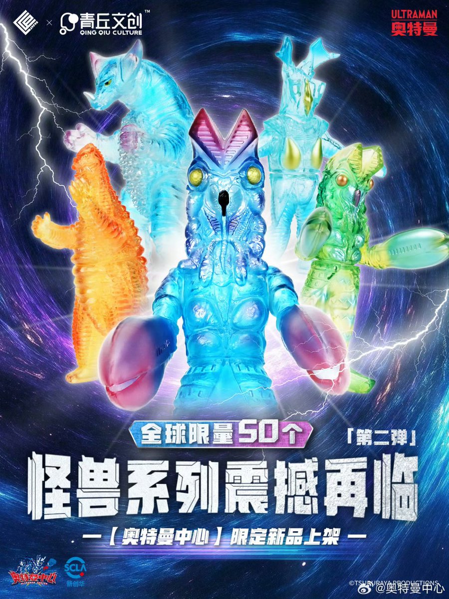 ウルトラマン フィギュア CCP 大怪獣シリーズ 特撮 大怪獣シリーズ 帰ってきたウルトラマン リニューアルVer
