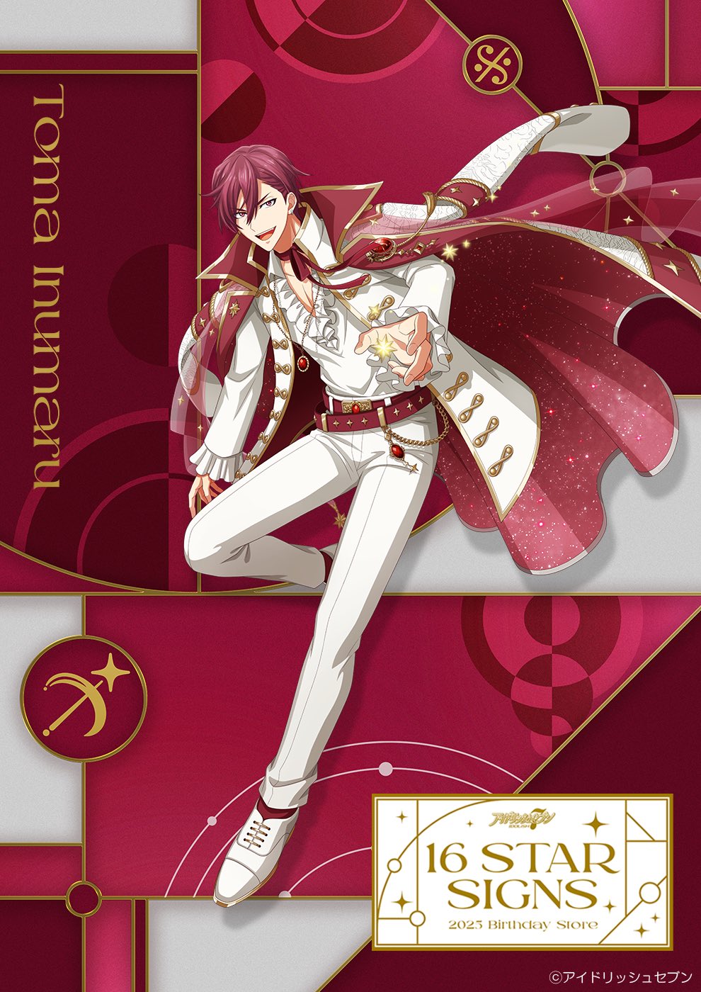 アイナナ まとめ売り アイドリッシュセブン(アイナナ)』イベント・グッズ情報部 on X