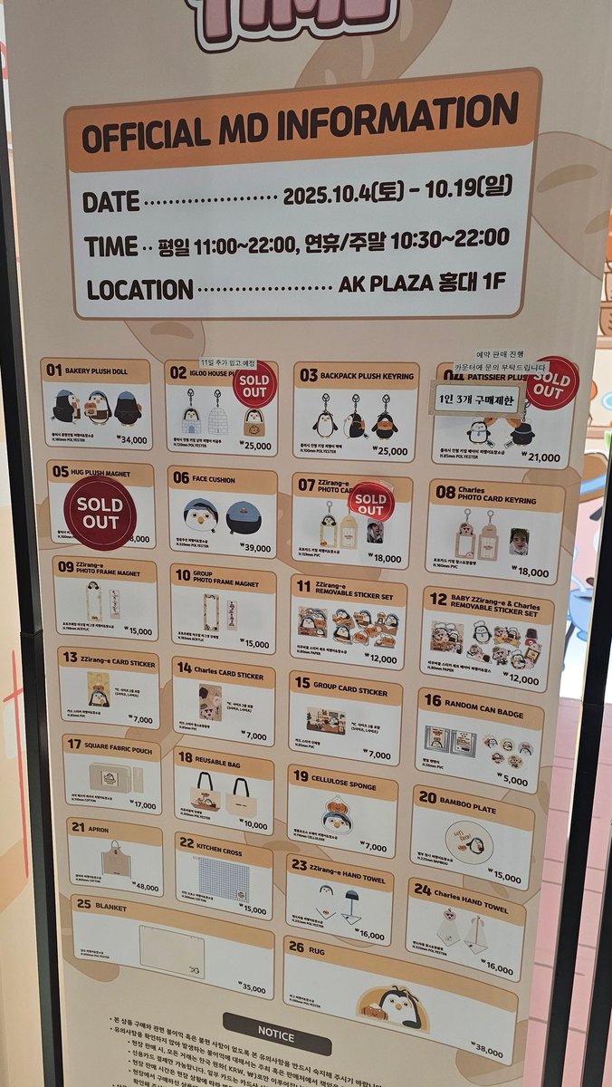DELULU FANSHOPPE tweet media