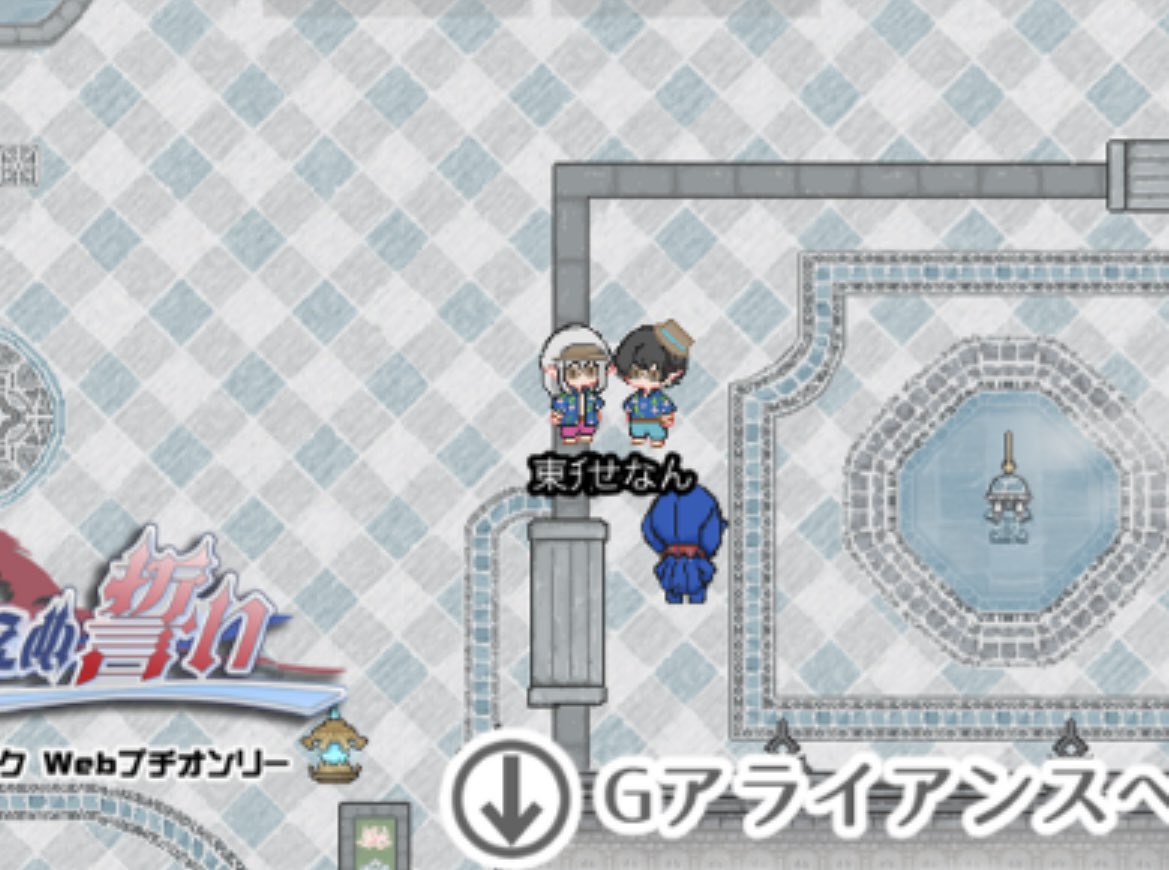 #頭割り7
イベントお疲れ様でした！サークルとしてわいわいできたことも楽しかったですし、プチオンリーで頑張った背景褒めてもらえたことは本当に嬉しかったです…！次回も楽しみにしています✨(スクショはプチオンリー主催さんと)