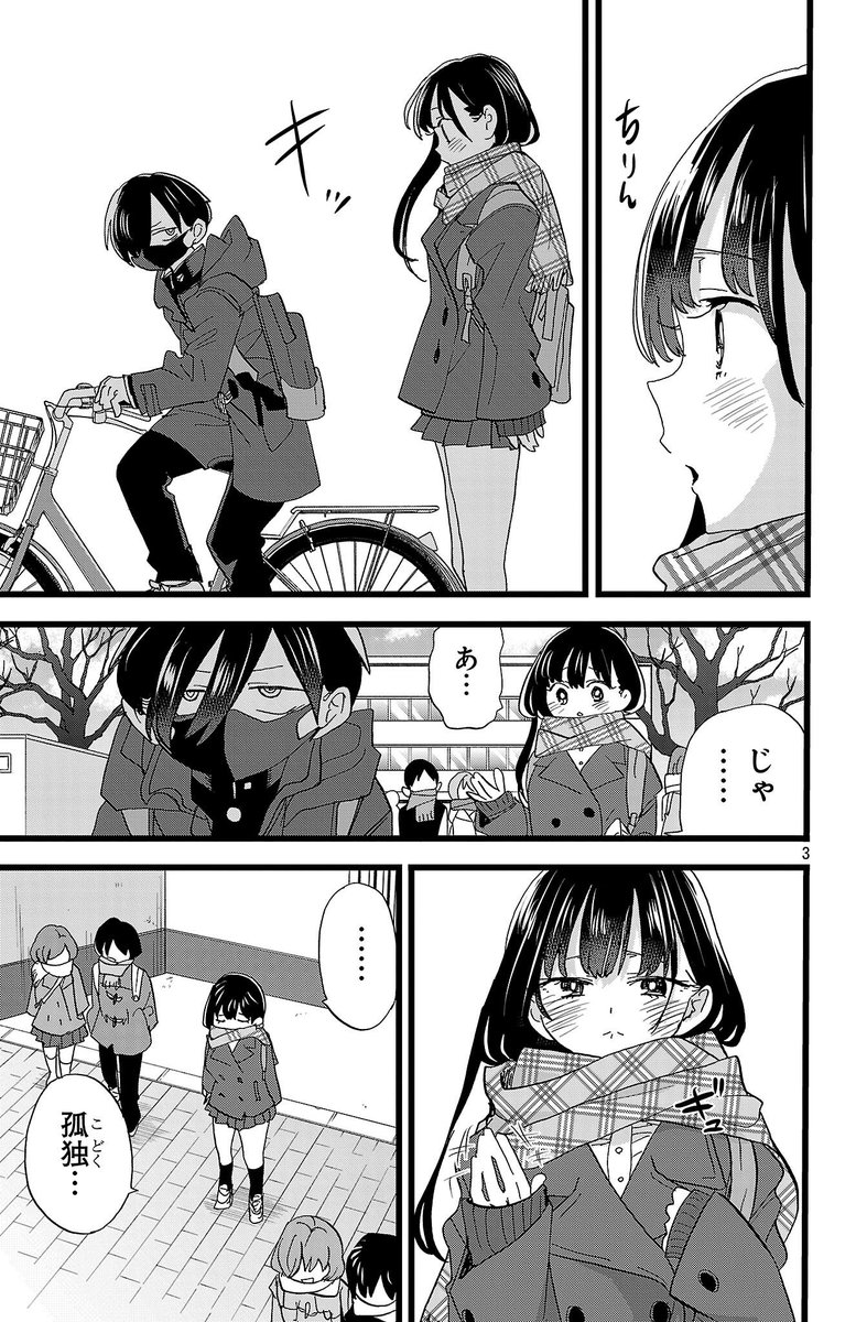 ノリ (@o5kjH8uG8NGe2xK) / X