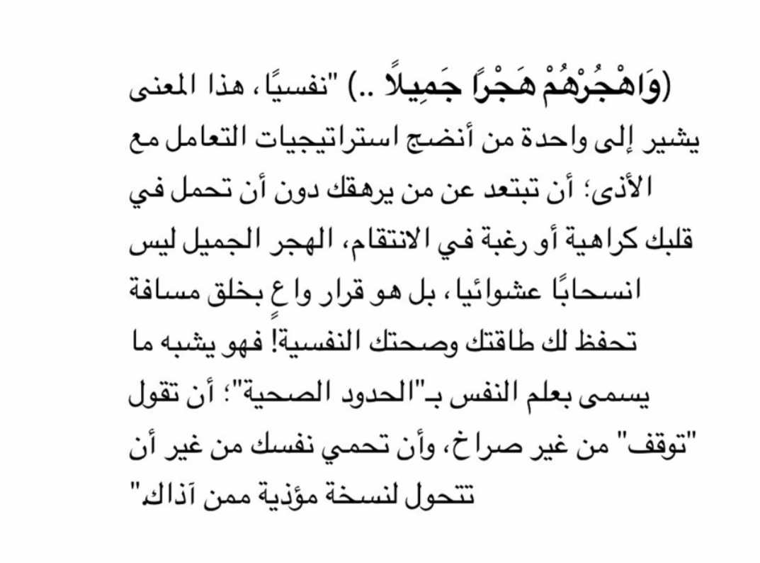 Math4me4u's tweet image. #صباح_الخير 
ثم...