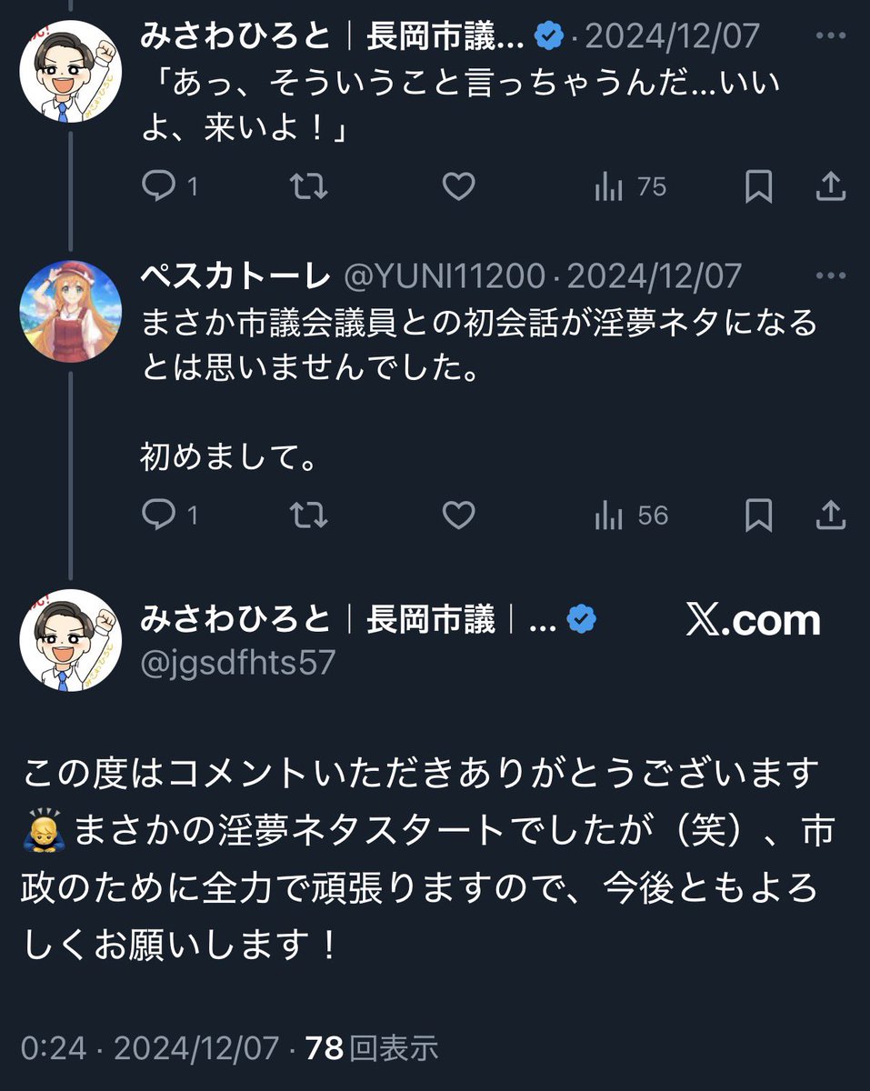 カズキチ様　ご相談ページ みなさん宜しくお願いします❗️ | Facebook