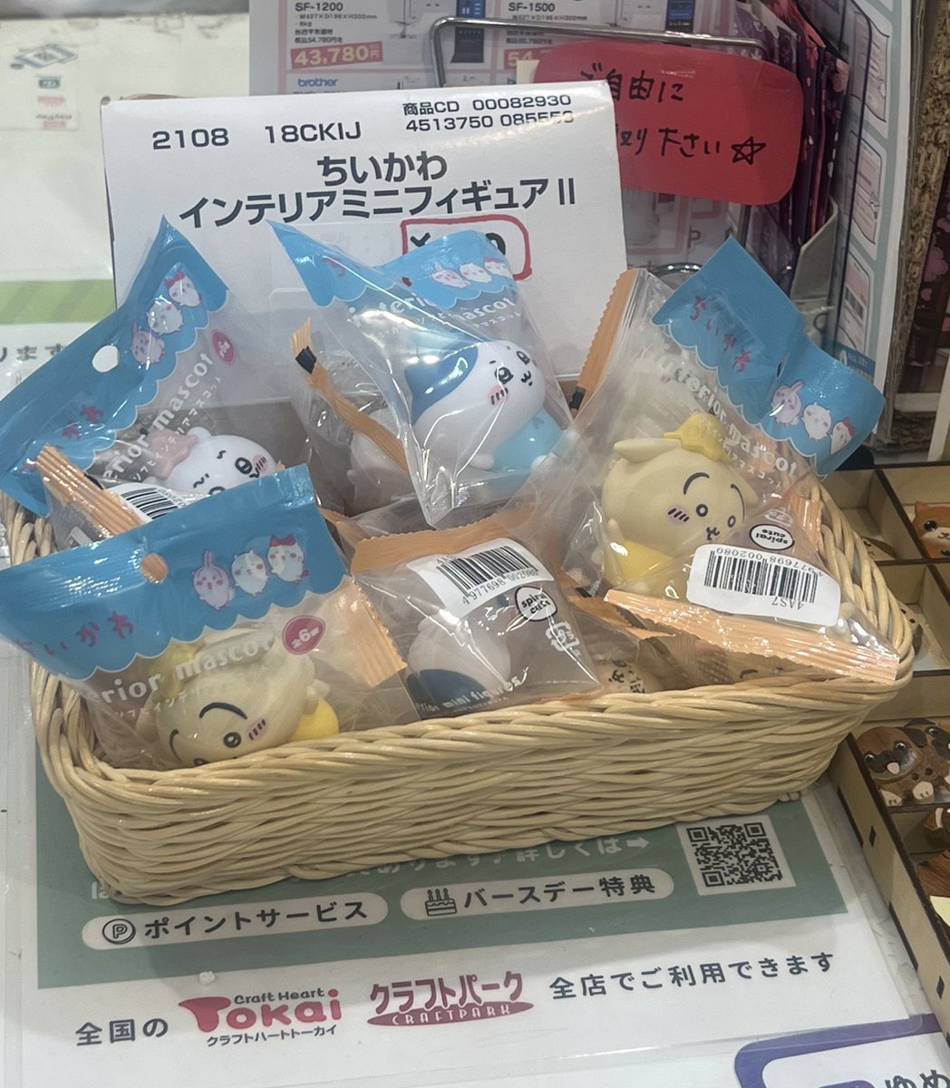 ゆ ◜. ̫.◝ (@yuyuyui29) / Posts / X