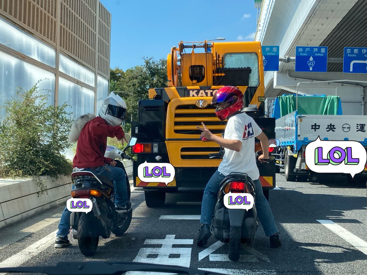 スーディオで来たかった…