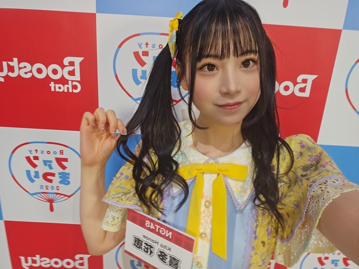 NGT48 トレーディング大会 7月23日 NGT48 トレーディング大会 7月23日 NGT48 トレーディング大会 7月23日