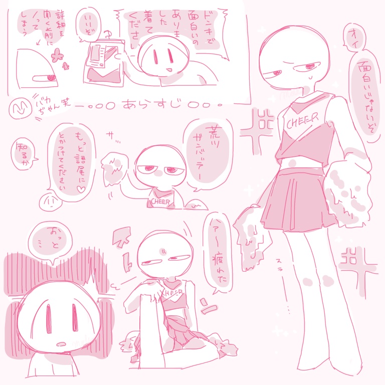 mole_and_human's tweet photo. 荒カシ　着衣ネタ📣 https://t.co/Qqtl2IipKE