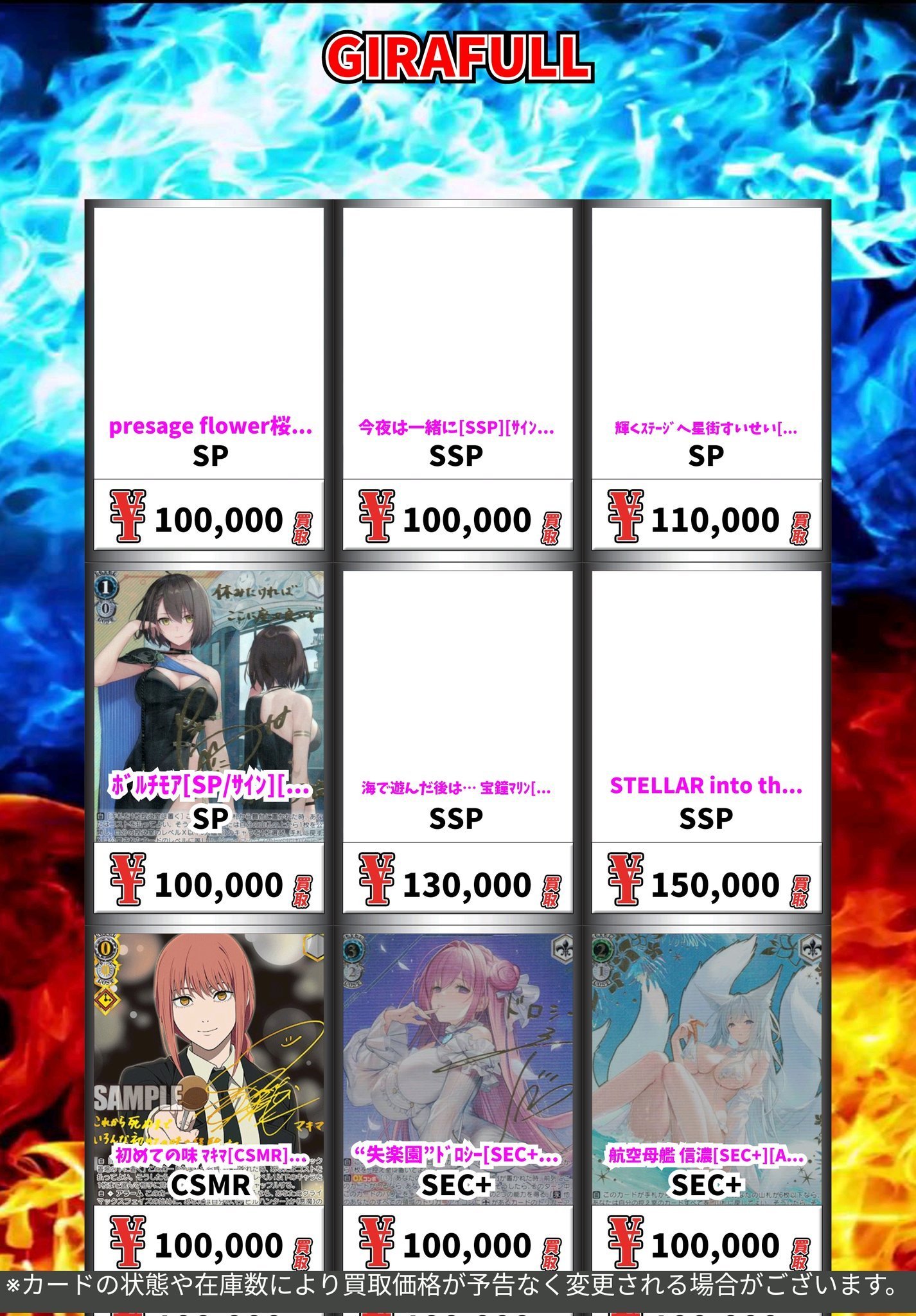 OnlyOneOf ミル 落書き トレカ ME:I 1ST ALBUM『WHO I AM』RELEASE SHOWCASE開催記念！セルカ