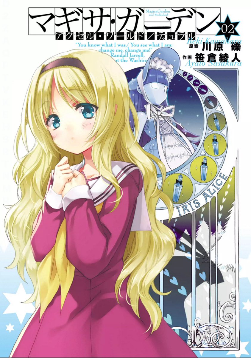shirokumafab tweet picture