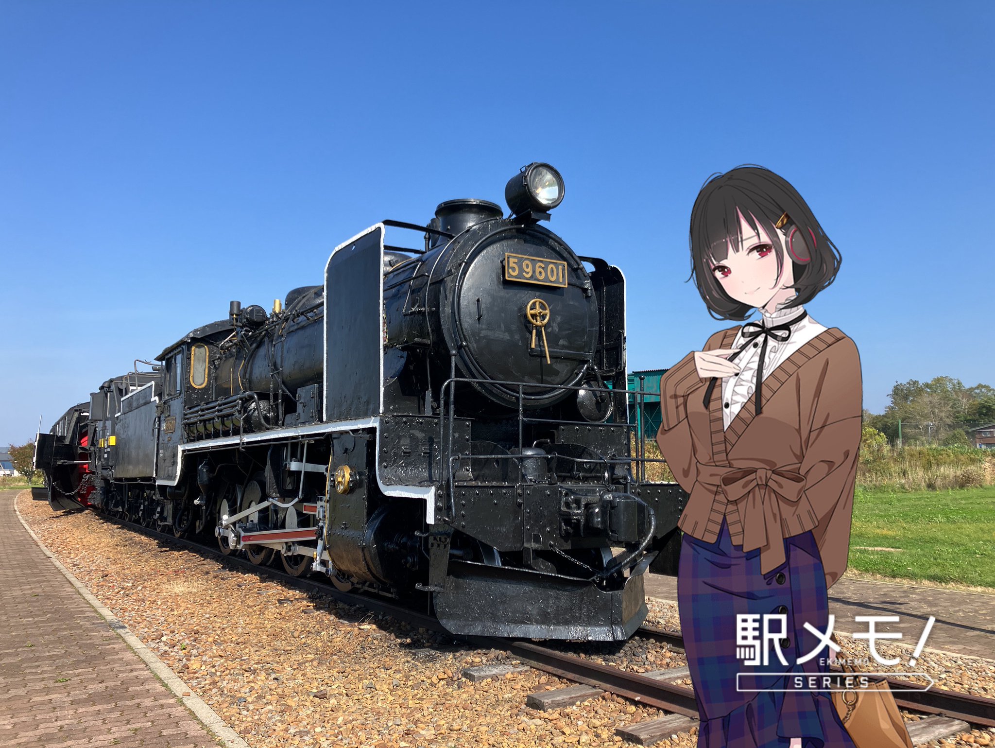 海埼まお@9/20札幌ウチでんH on X: 