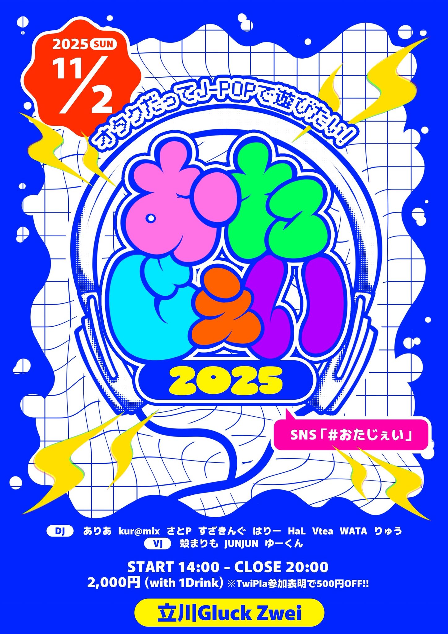 いつか勝てる One day We will maxresdefault.jpg?sqp=-