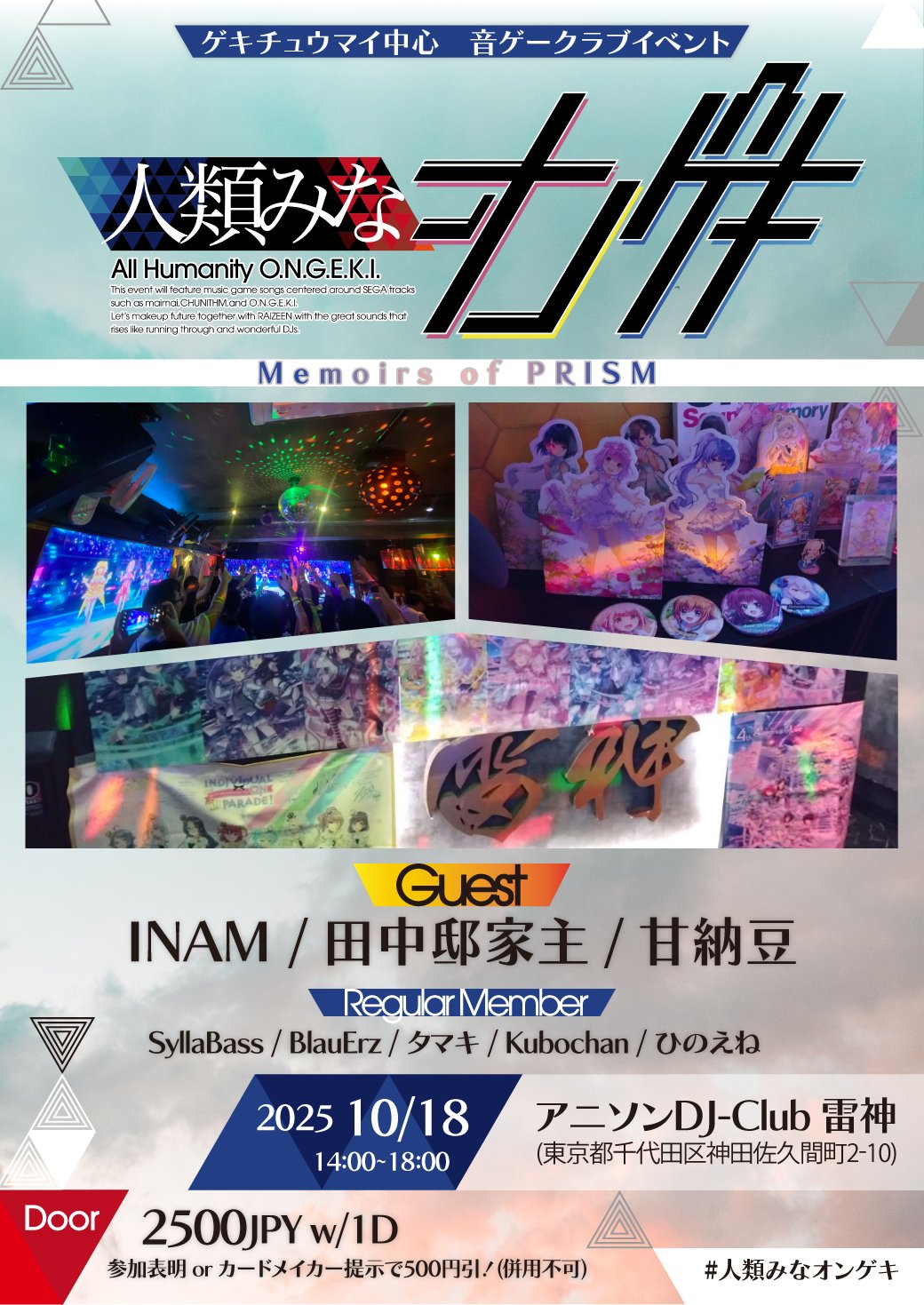 ☆ あけちゃん様 ☆ イベント什器 コウペンちゃん お祭りわっしょい！ キラキラ箔押しうちわ（祭