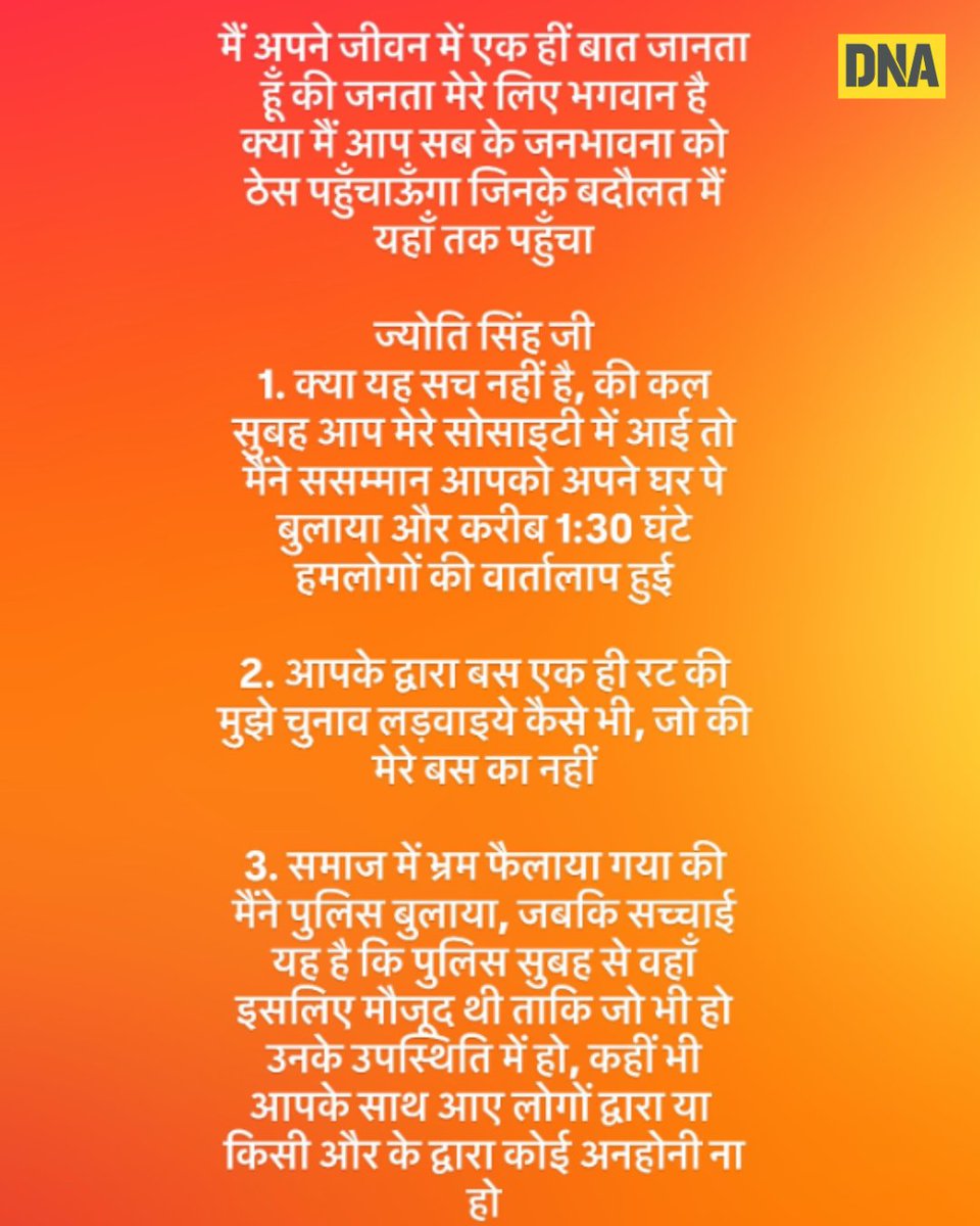 dna's tweet image. After Pawan Singh's wife, Jyoti Singh, went live on Instagram, alleging that the Bhojpuri superstar is cheating on her, the actor has issued a statement, clarifying his stance and answering the burning questions.
Read here: dnaindia.com/entertainment/…
#PawanSingh #JyotiSingh…