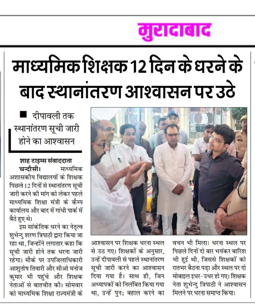 nardevsharma87's tweet photo. https://t.co/OQqj4P8a4g