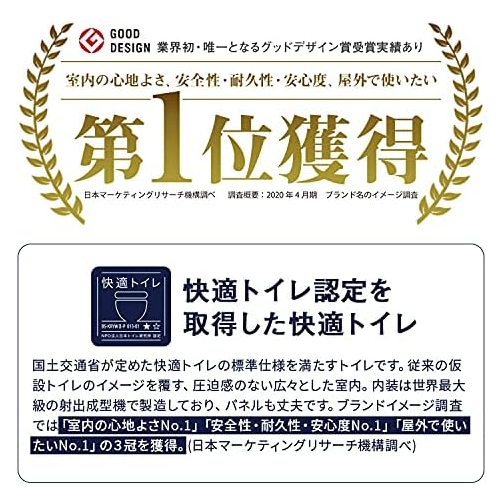 bsk_jp_official's tweet photo. #Amazonプライム感謝祭
10月7日から10日(金)23:59まで開催!
⏬#BSK #快適トイレ も購入できます。
https://t.co/SQLqfBa9bS
お得な4日間に、防災用品など買い揃えておくと良いと思います。足りない備えはありませんか?
#企業公式 #携帯トイレ #仮設トイレ
#ドジャース #佐々木朗希 #絶対零度 https://t.co/iLCkPBQYgH