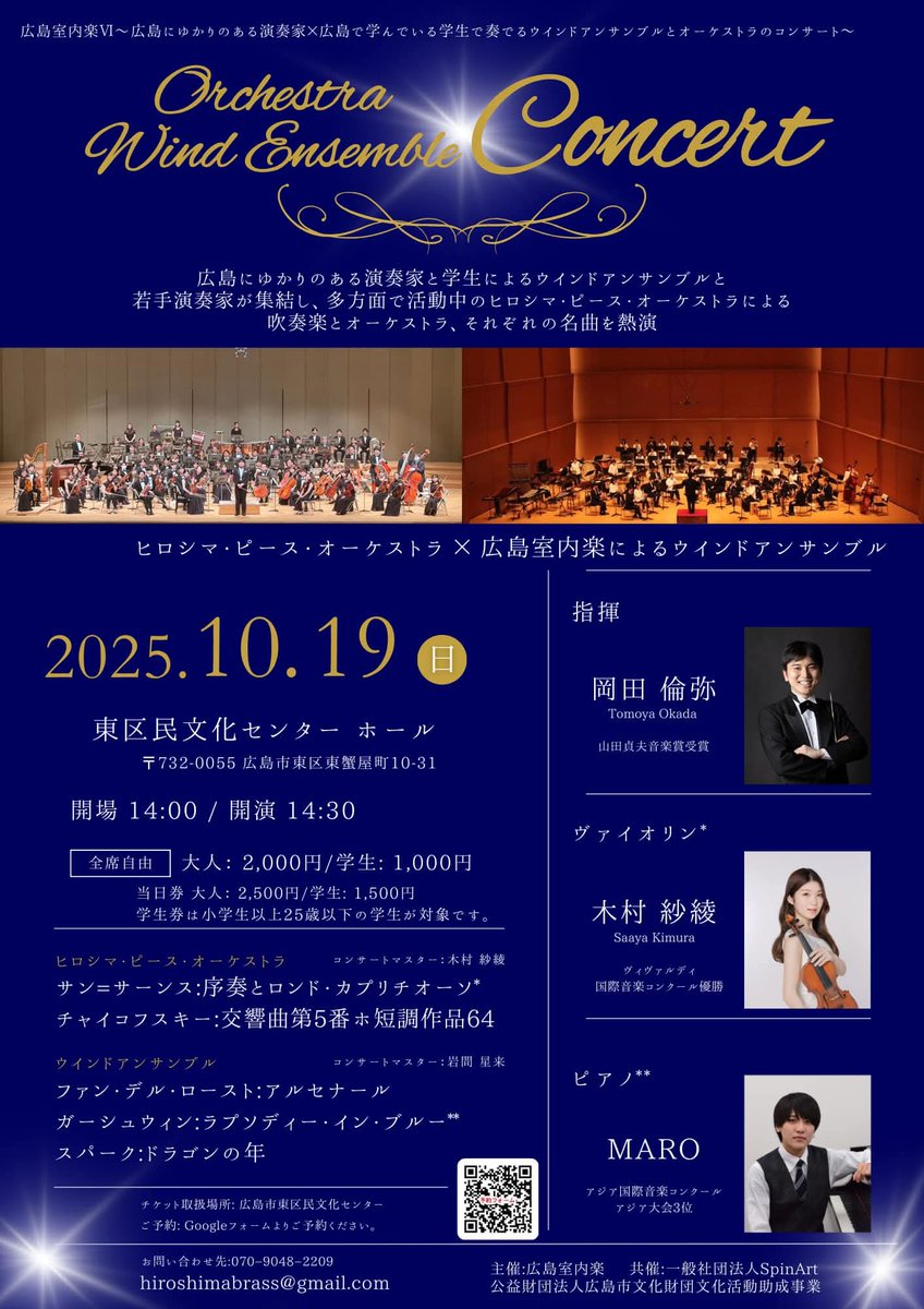 河口悠介 tweet media