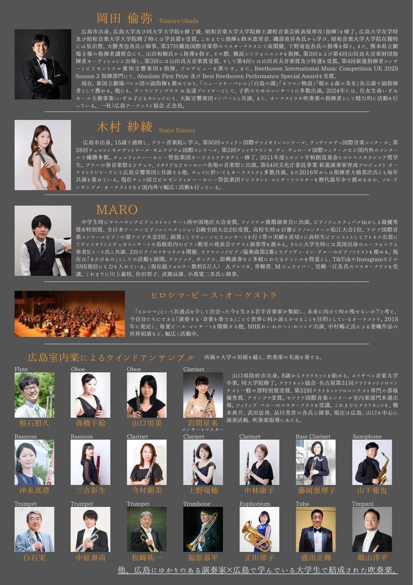 河口悠介 tweet media