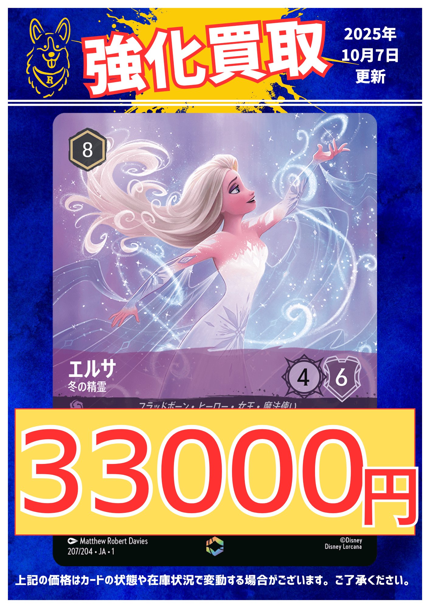 にゃお on X: 
