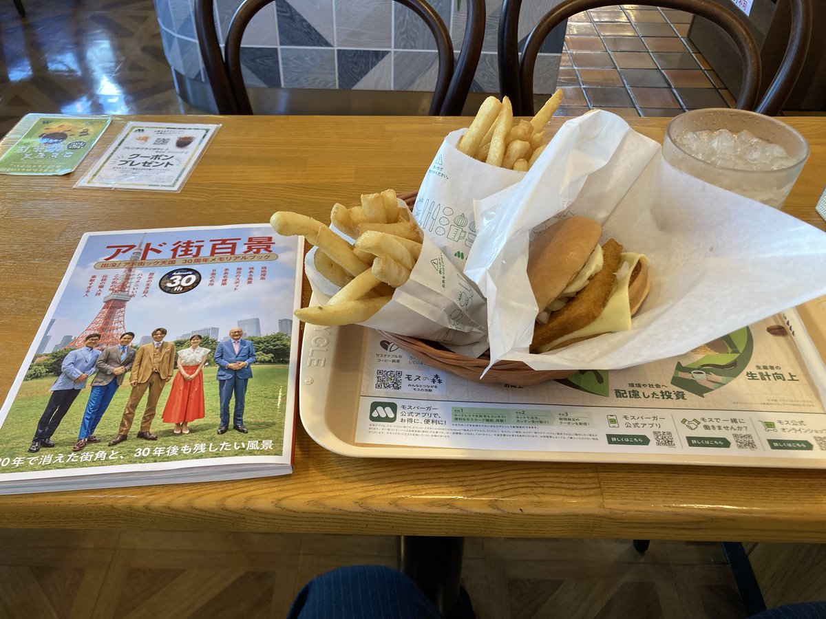 Restaurant Design　日本語解説付き激レア Restaurant Design 日本語解説付き激レア Restaurant Design