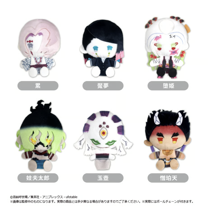 鬼滅の刃最新情報＆グッズ情報@きめつねっと on X