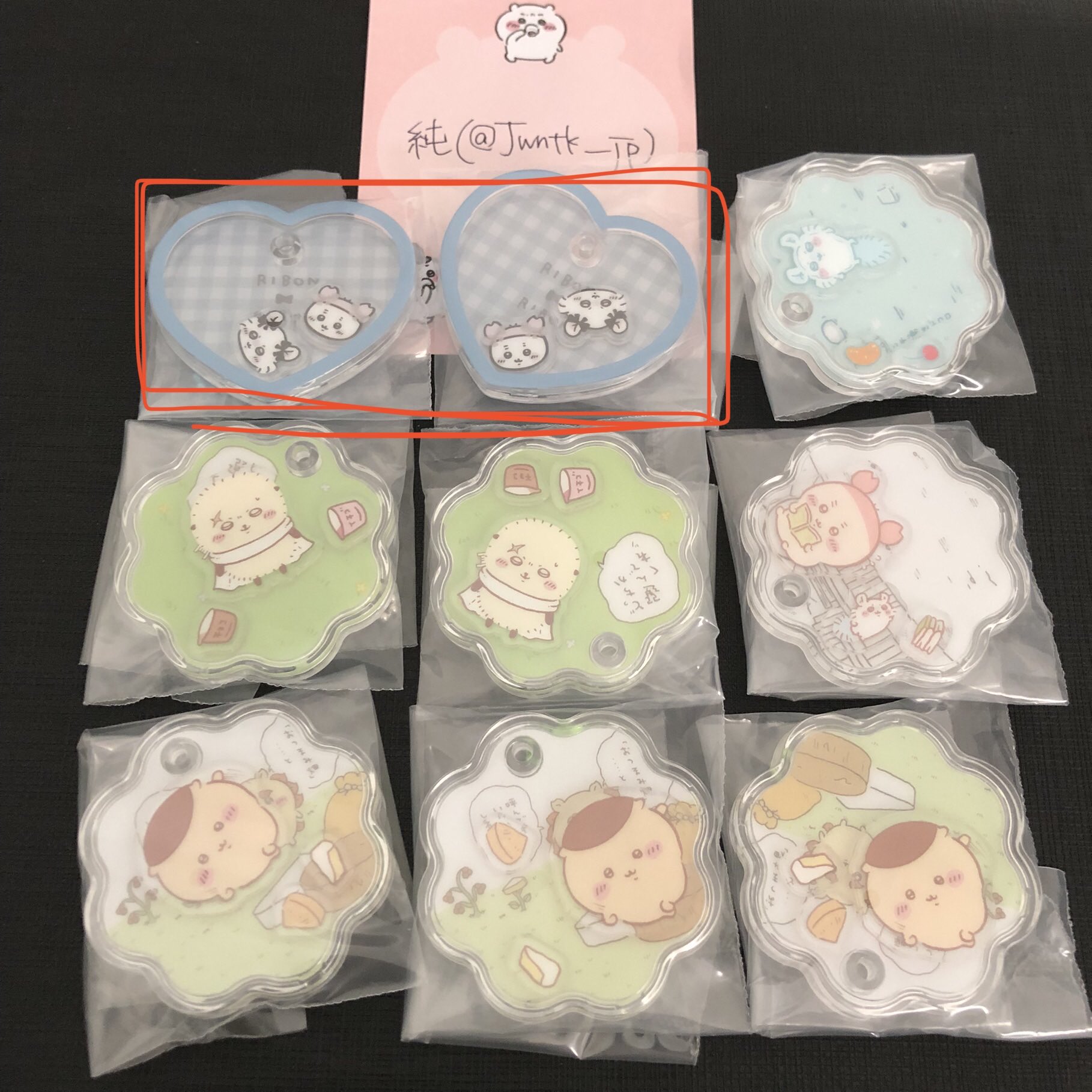即購入不可！今市隆二 クレカチャームバラ売り 純 on X: 