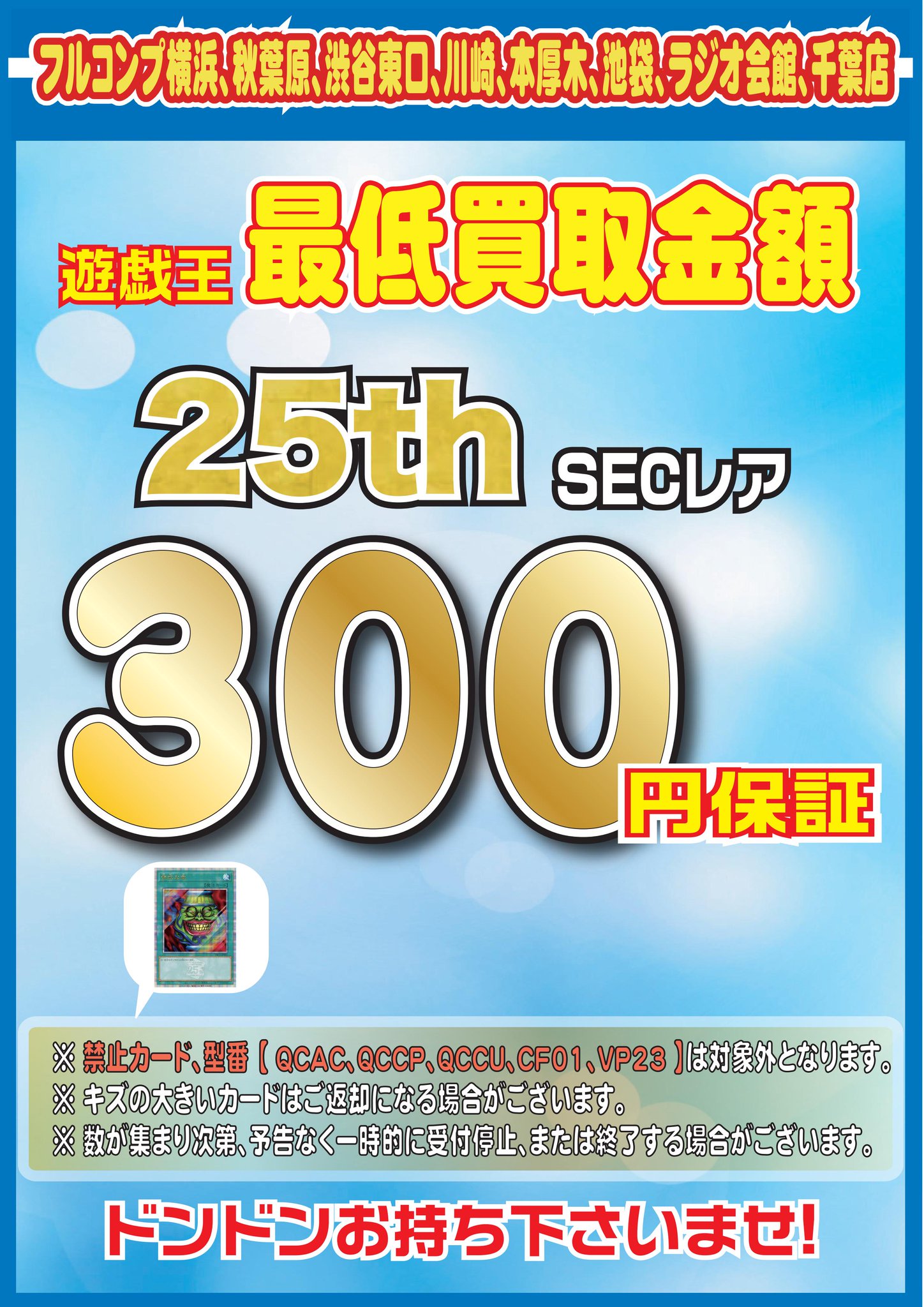 ar chr 327種 327枚 まとめ売り コンプリート多数 フルコンプ横浜店 on X: 
