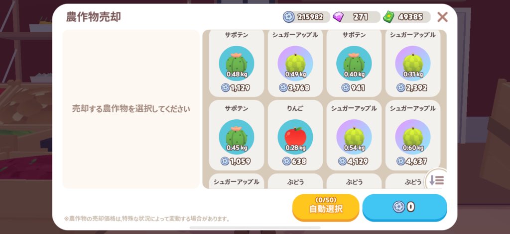 ダイヤ返してくれそれか買うメリット教えてくれ