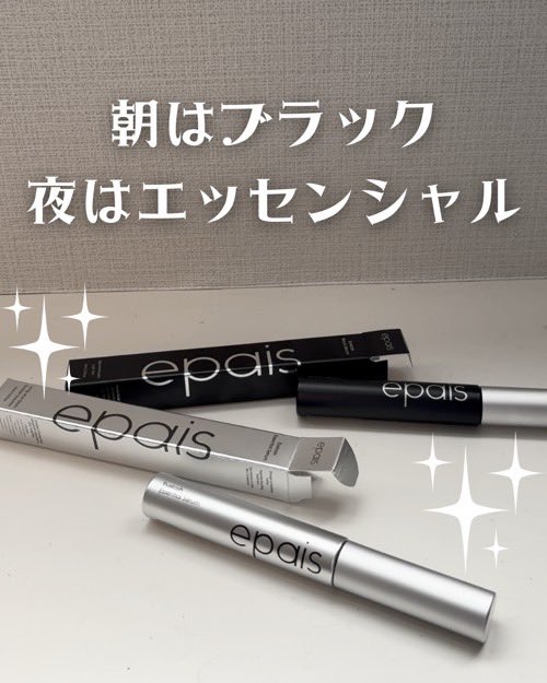 i_bun_bun's tweet photo. 👀まつ毛ケアは朝晩の習慣から✨
目に染みない! 痛くないまつ毛美容液 
Epaisの エイペアイラッシュエッセンシャル（夜用）と
ブラックセラム（朝用）で、Wケアを習慣に！

✅ 涙に近いpH処方で目にしみにくい
✅ うるおい※1成分で敏感な目元にもやさしい
✅ 大容量でたっぷり使えるコスパの良さ

涙に近いpHだから、目に染みる心配のない水溶性栄養剤
目に染みないのが嬉しい

毎日のケアで、まつ毛にハリとツヤをプラス💡
ハリコシが出て抜けにくくなった
通称「塗るまつエク」で24時間まつ育
2本セットでの購入がおすすめです💖

@EpaisJP 

#PR #epais #エイぺ #まつ毛美容液 #まつ毛ケア #まつ毛育毛 #まつ毛育毛剤 #Qoo10メガポ

※1 保湿でキメを整えたことによる