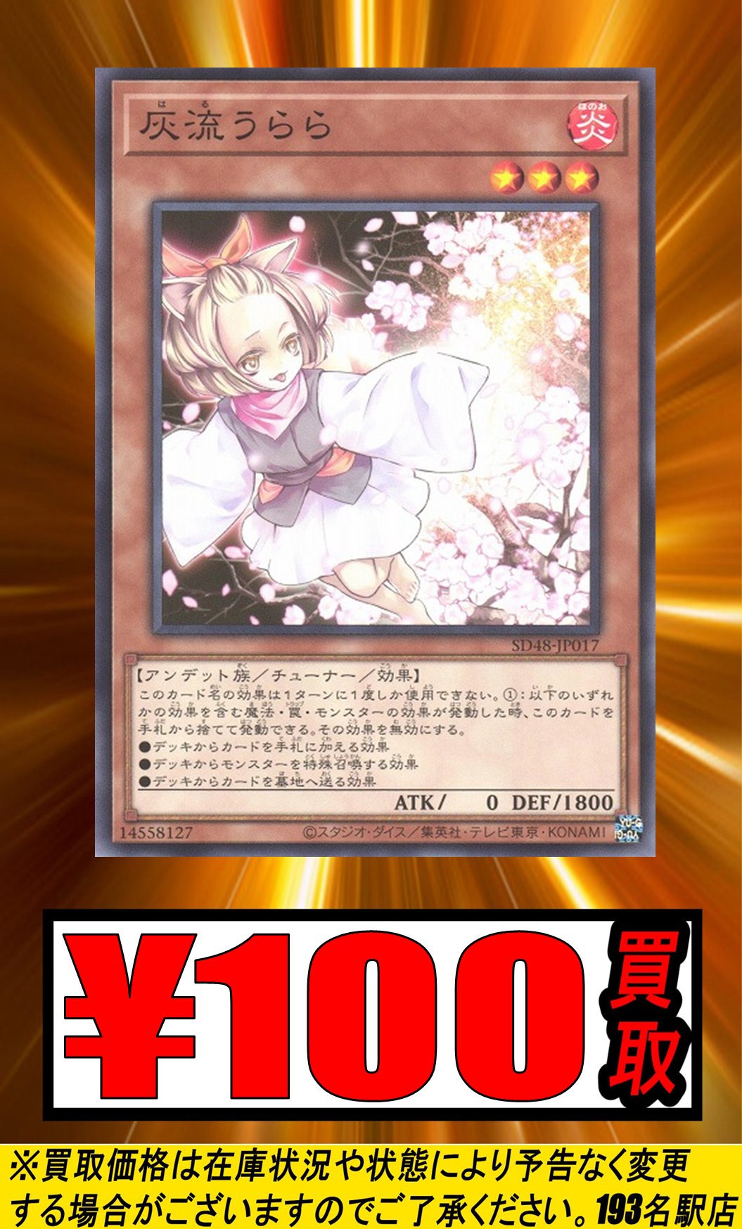 遊戯王　クリストロン　デッキ　手札誘発入り　うらら　増G　無限泡影　バロネス 遊戯王 クリストロン デッキ 手札誘発入り うらら 増G 無限泡影