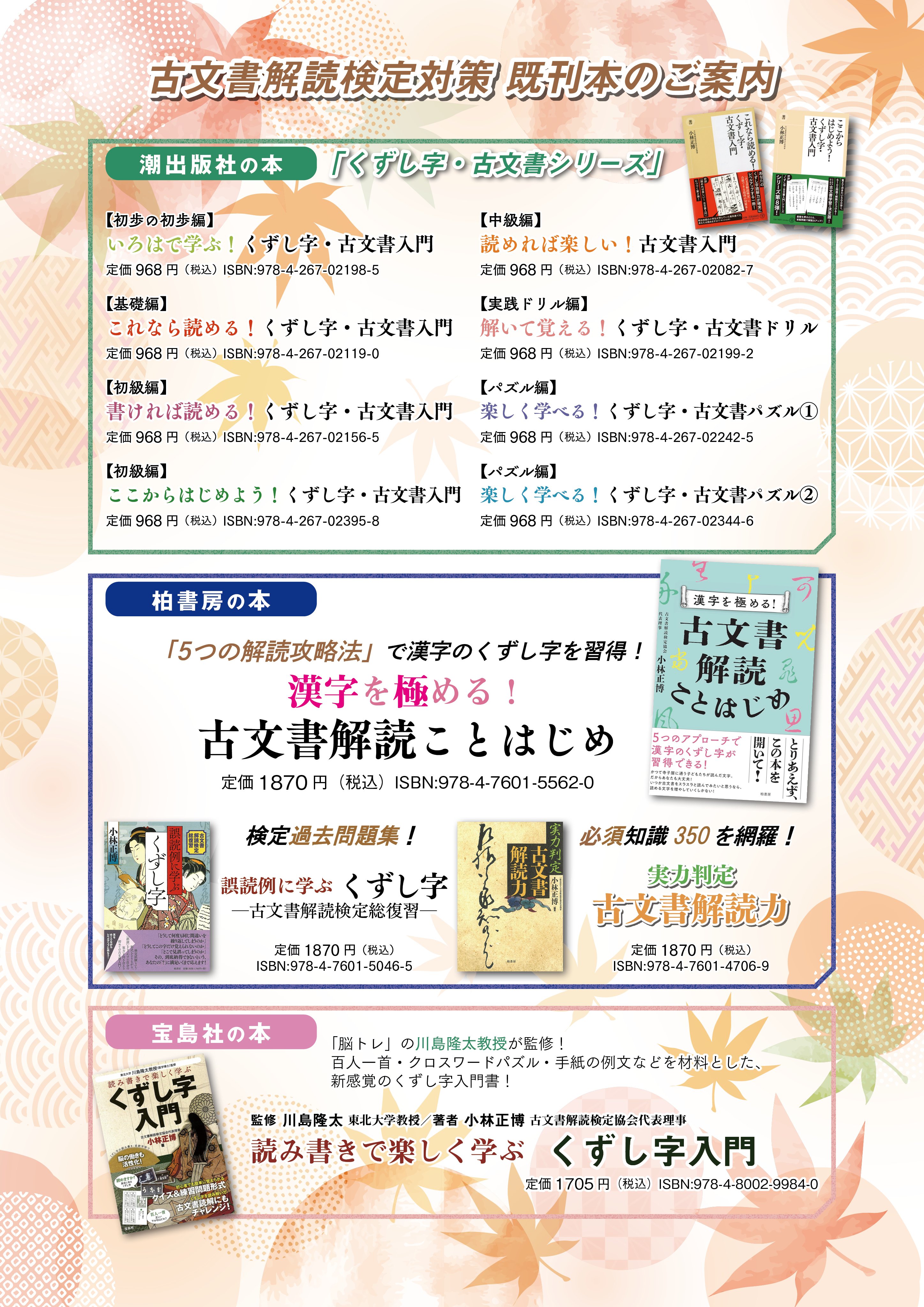 希少本　大正2年 初版　同文館 工業大辞書 第四巻　同文館蔵版 Amazon.co.jp: 古文書 世良修蔵 品川弥二郎 連名尺牘 奥羽戦報告