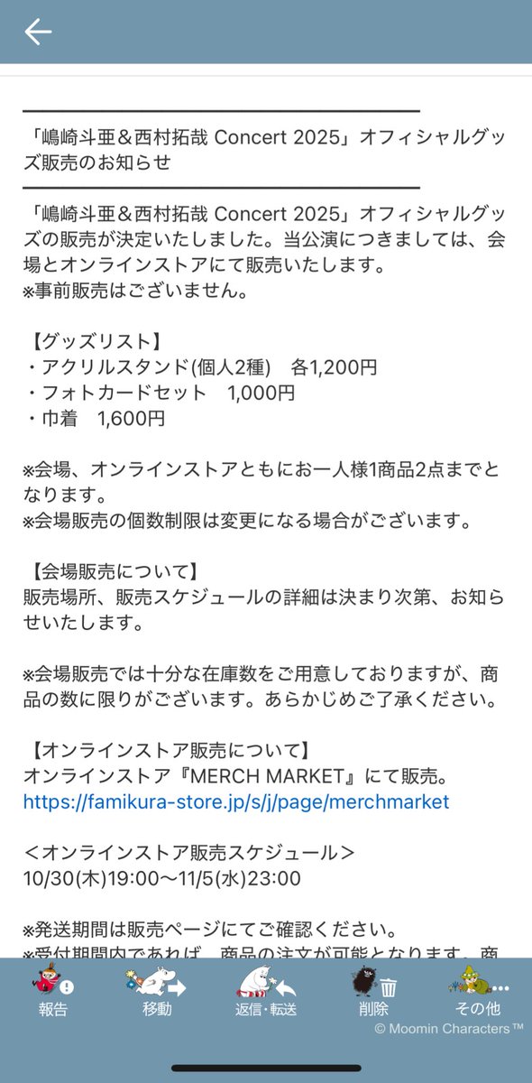 oujikeisuki_'s tweet image. ありがとう😭😭😭😭😭😭
まさかのアクスタ個人2種😭😭😭😭😭
しかもフォトセ大好きなのよ😭😭😭😭
久しぶりのフォトセ😭😭😭😭😭😭😭😭