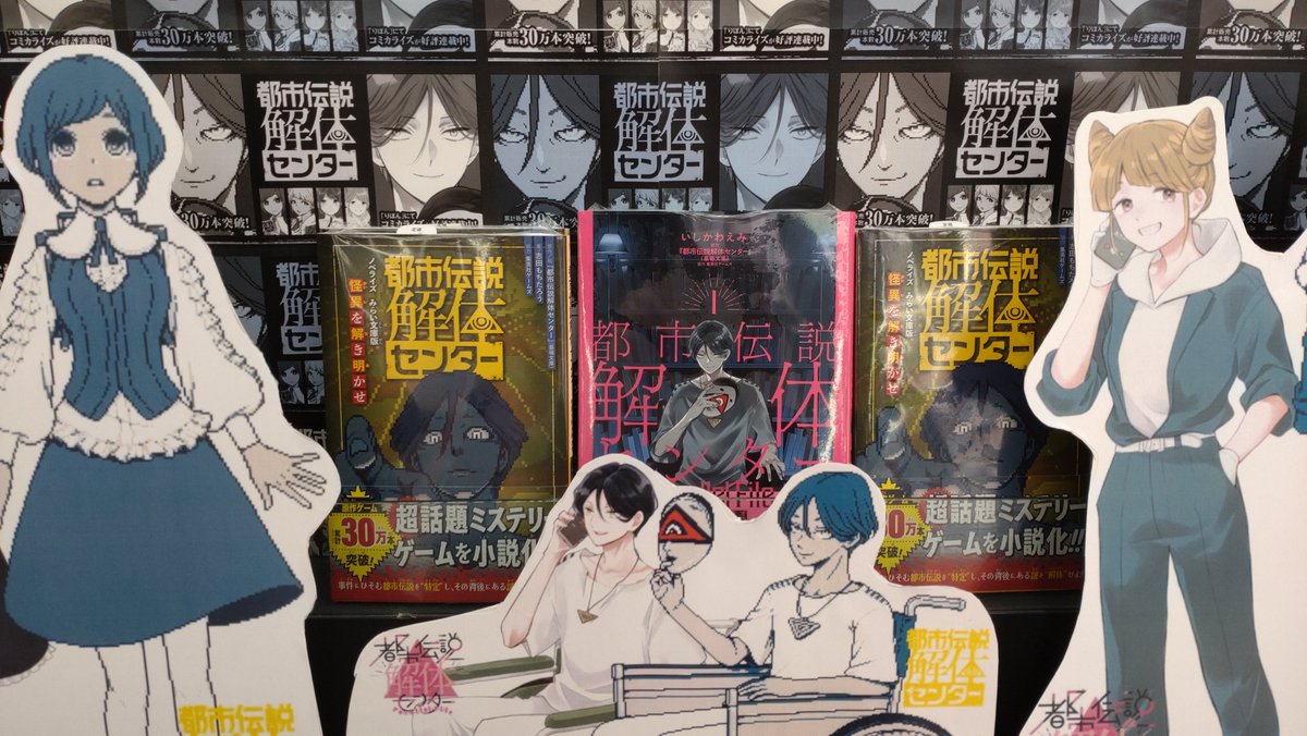 《即購入・バラ売りOK》CrazyRaccoon Selly まとめ売り バズコレ