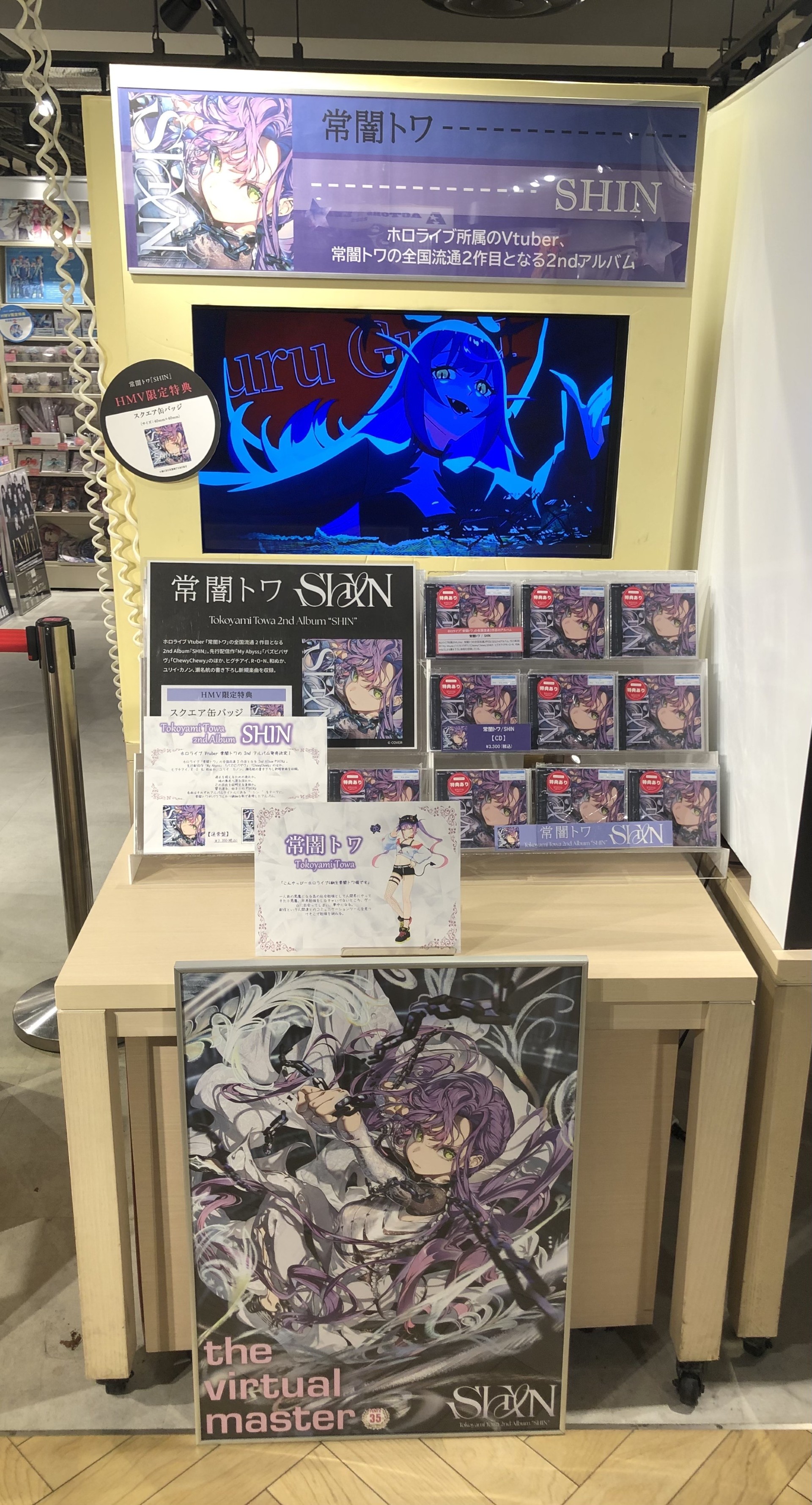 HMV&BOOKS SHIBUYA on X: 