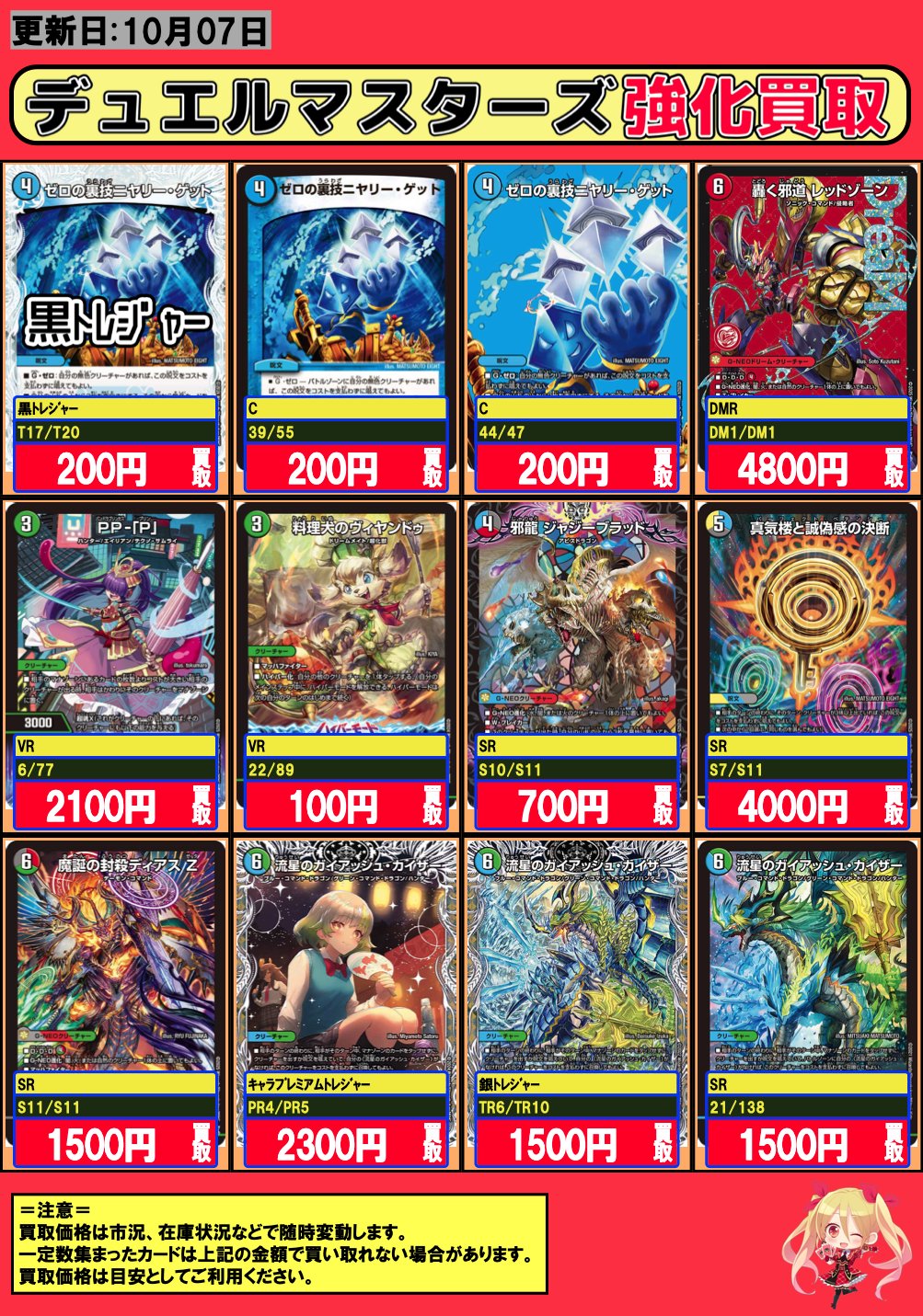 フルコンプ渋谷東口店 on X: 