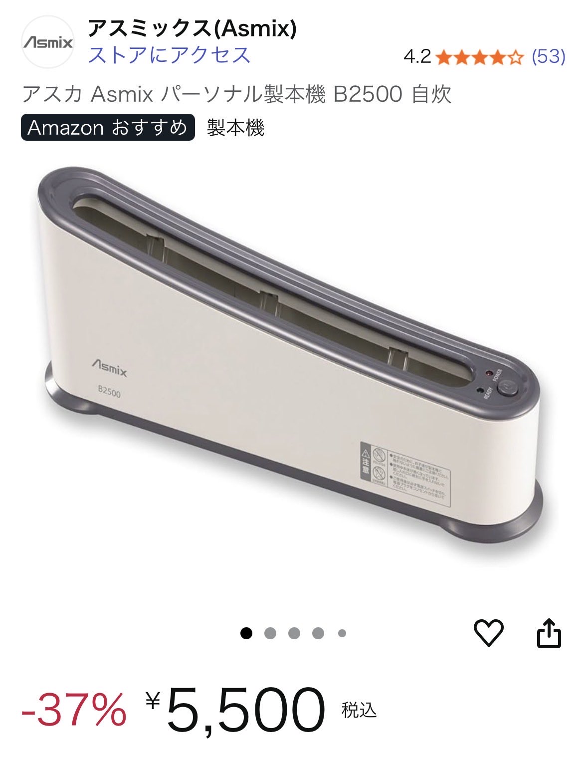 tan毎回プロ必読ページ 玄人志向 RD-RX9060XT-E8GB/DF | パソコン工房【公式通販】