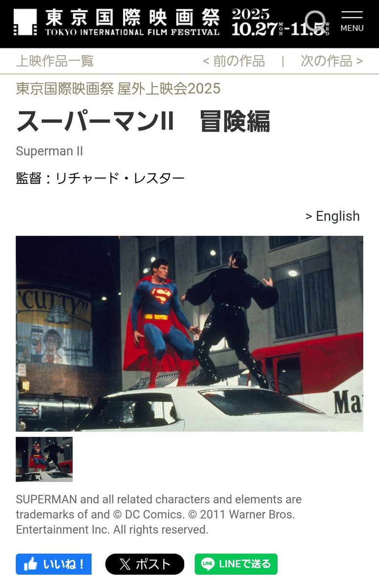 ネズミツオ on X