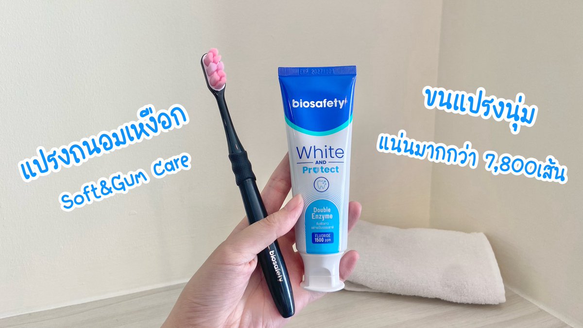 🦄—แบมว่างก็รีวิว ·͜·♡ tweet media