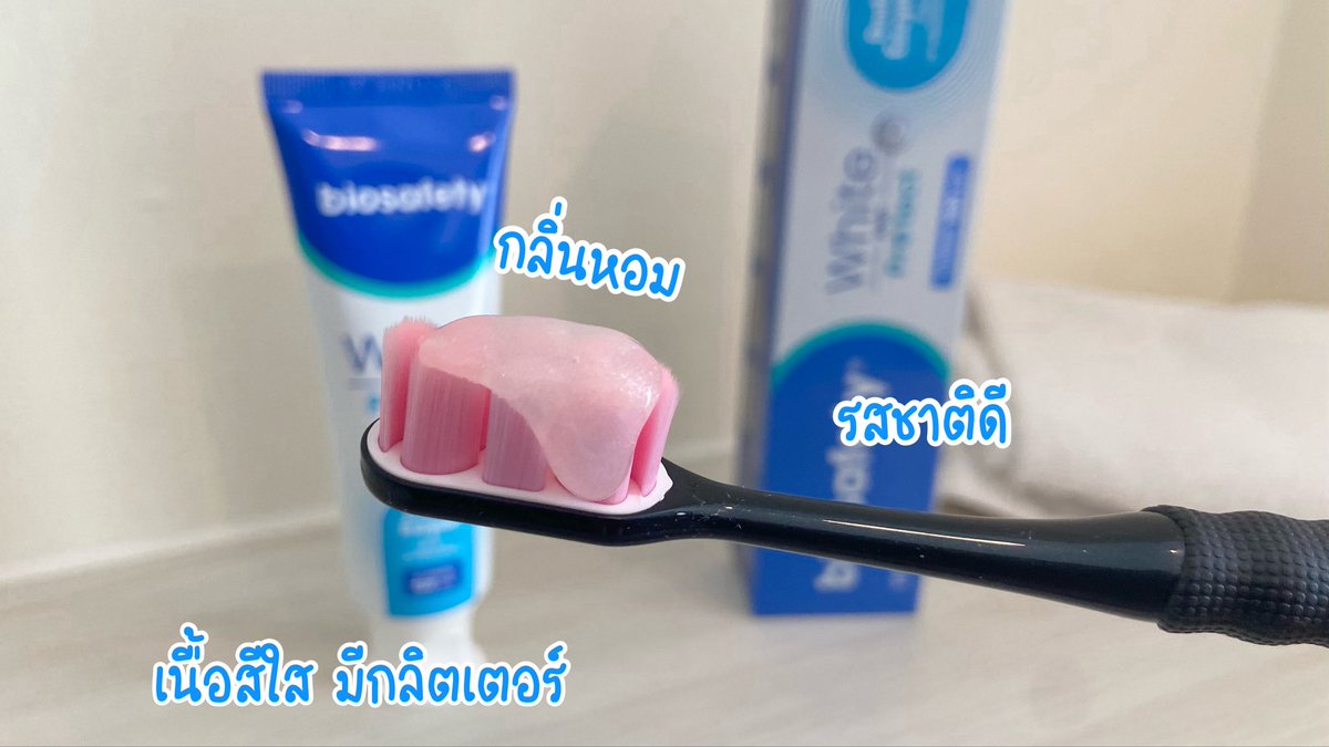 🦄—แบมว่างก็รีวิว ·͜·♡ tweet media