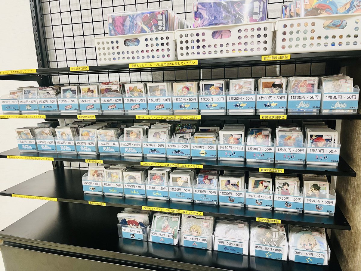 KEIKO2❣️様 リクエスト 9点 まとめ商品 KOALA@池袋2号店 (@KOALA_IKE2nd) / Posts / X