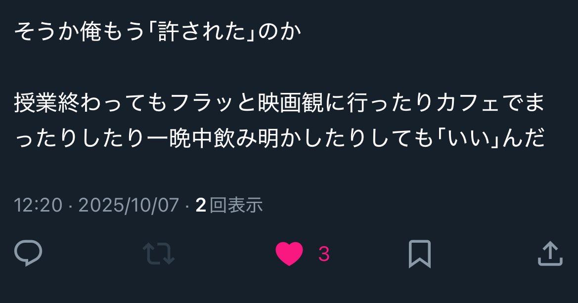 Z世代エリサラの憂鬱@納豆🔩 (@1Q_19) / X