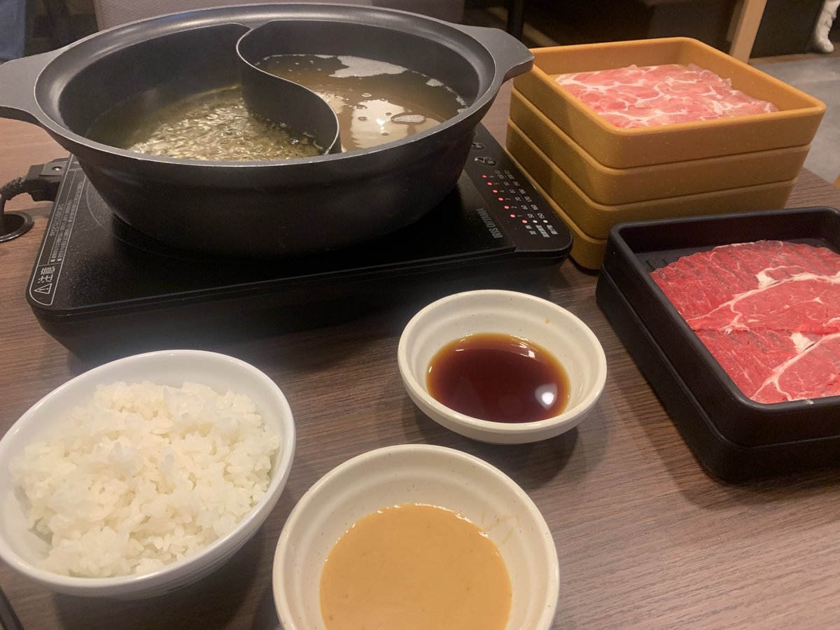 ごめんね昼から一人でしゃぶしゃぶなんて食べて