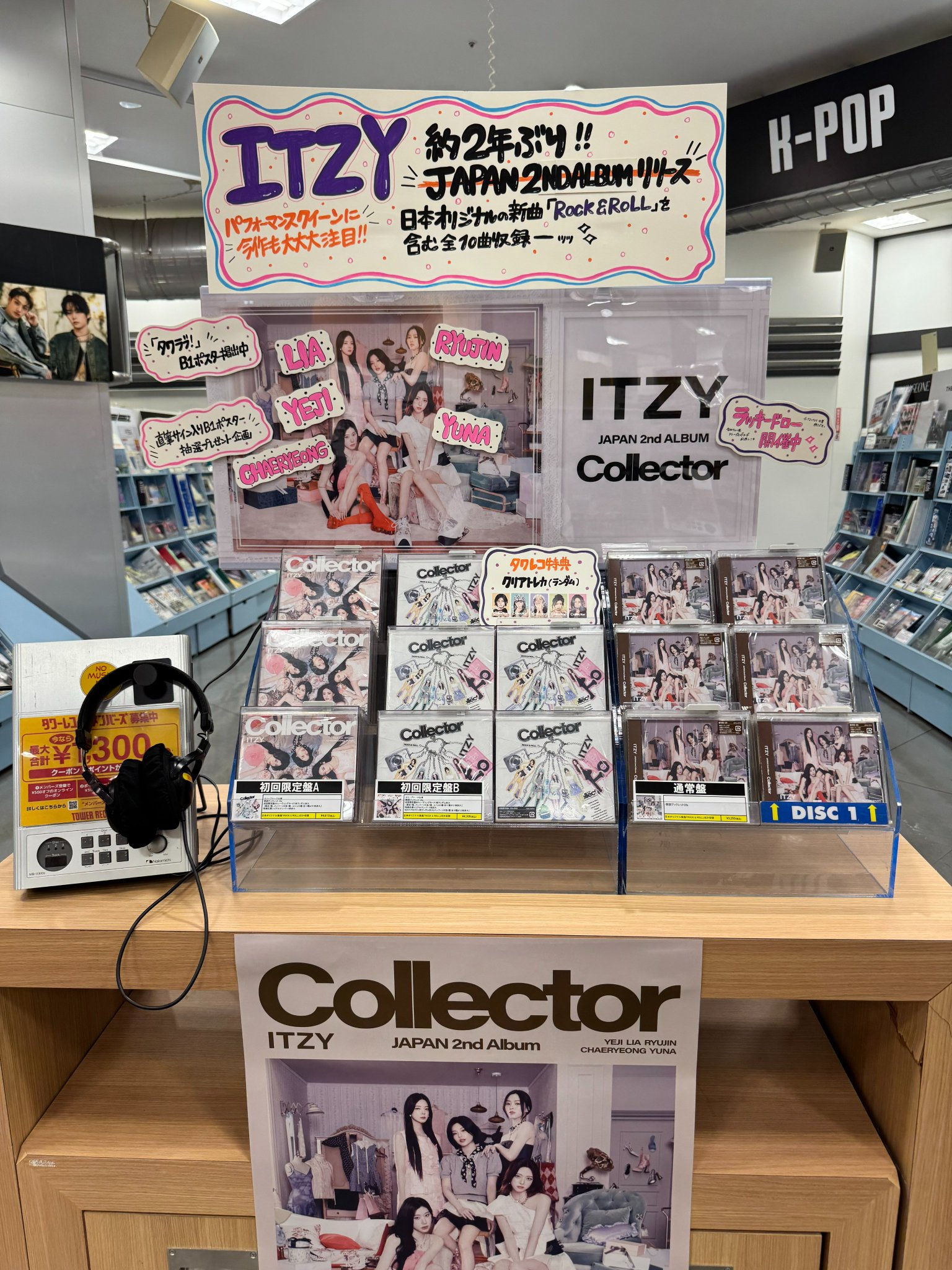 PLAVE caligo タワレコ 特典 トレカ ラキドロ 5種 ×2 PLAVE caligo タワレコ 特典 トレカ ラキドロ 5種