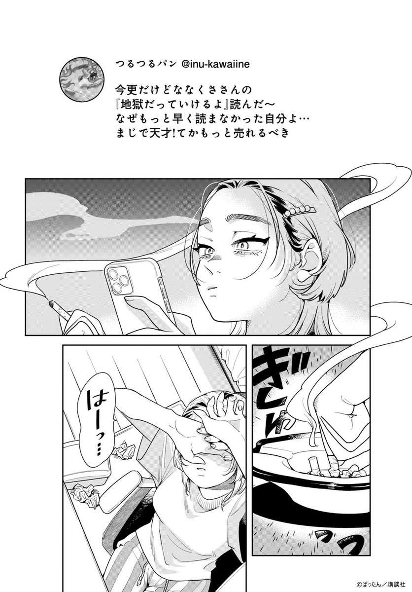 (4/10) 