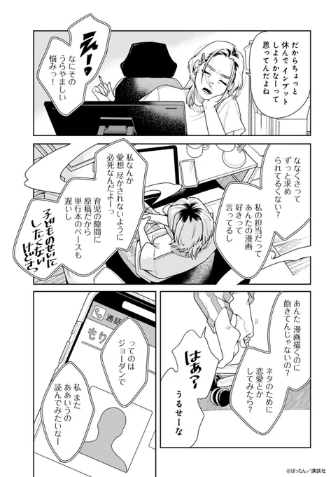 (4/10) 