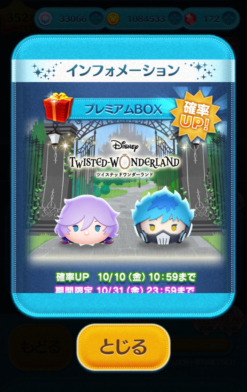 (リピート)つむつむ※プロフご一読お願いします。 リピート)つむつむ※プロフご一読お願いします。 PEZ ※プロフご
